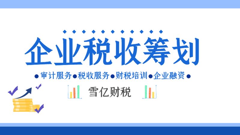 食品商标与普通商标：注册差异及注意事项**