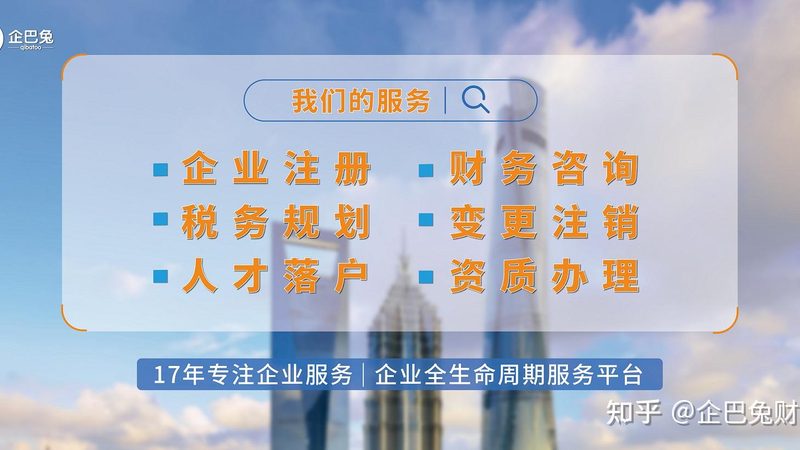 企业注销登报公告，价格因素有哪些考量？**