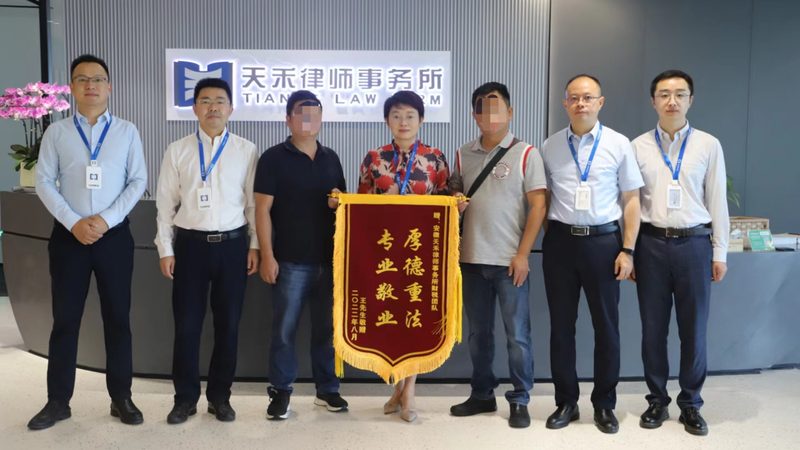 商标注册申请为何会被驳回？揭秘常见原因及应对策略