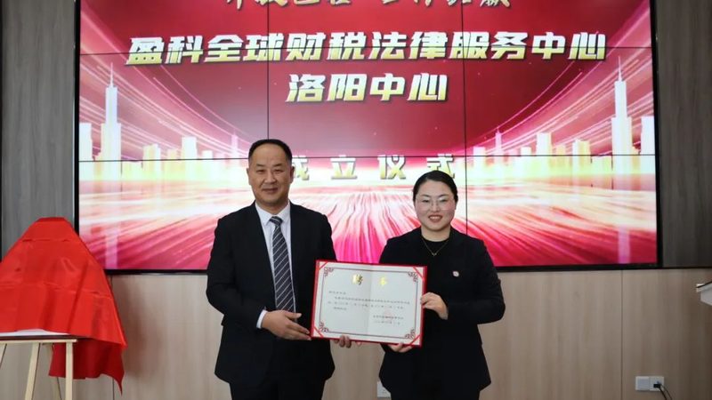公司变更流程：企业合规之路上的关键步骤**