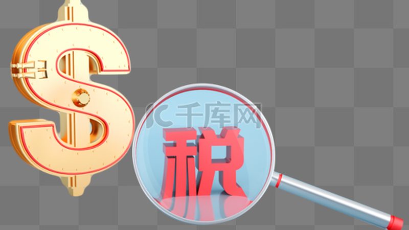 股权转让代办：揭秘流程与价格因素**