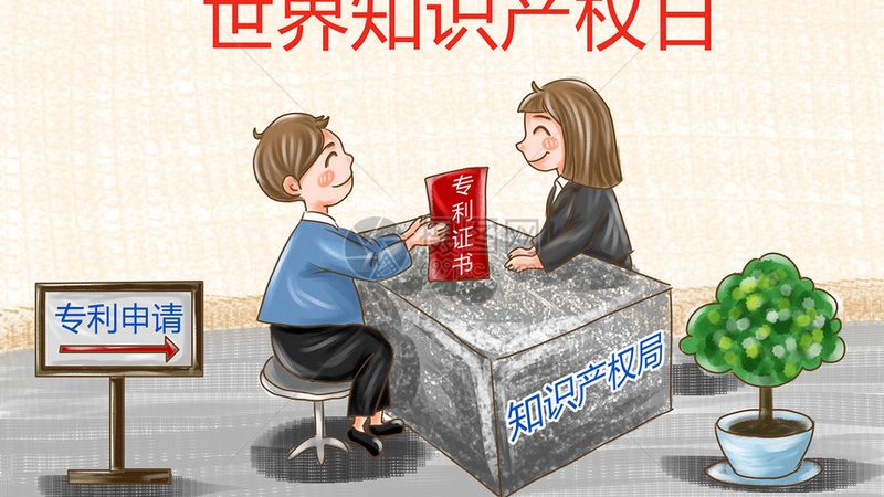 餐饮商标注册代理费用对比：揭秘影响价格的关键因素