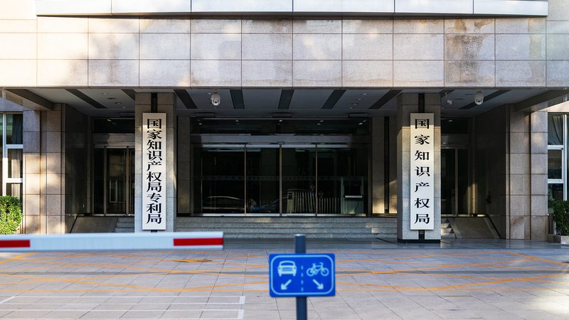 建筑资质代办与挂靠：风险与收益的权衡