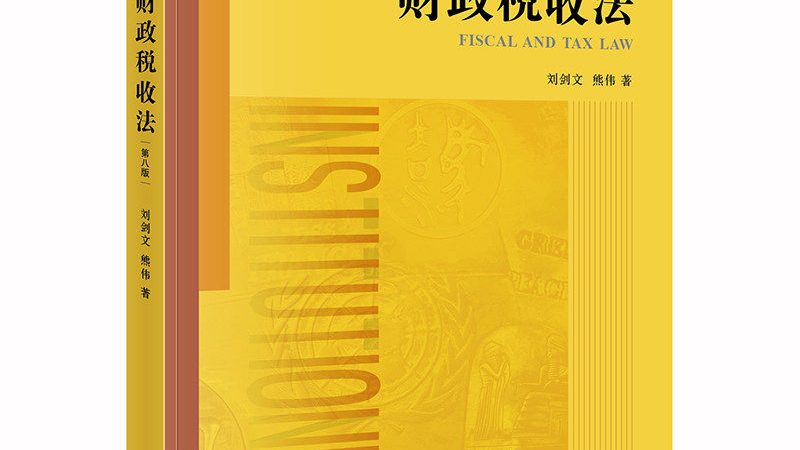 北京代理记账的费用通常由以下几部分构成：