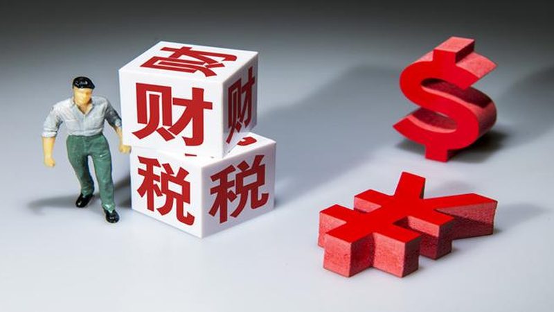 企业如何通过代理记账服务优化财务流程