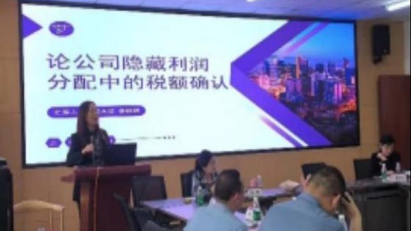 企业主必看：代理记账公司收费标准揭秘，避免踩坑**