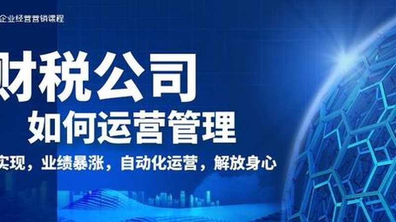 北京公司注册加急，营业执照办理费用几何？揭秘加急服务的真实现状**