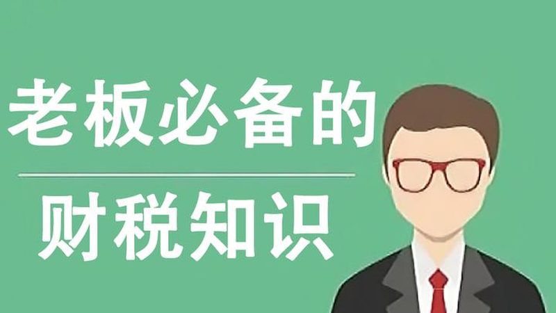 北京汇算清缴资产折旧处理：流程解析与注意事项