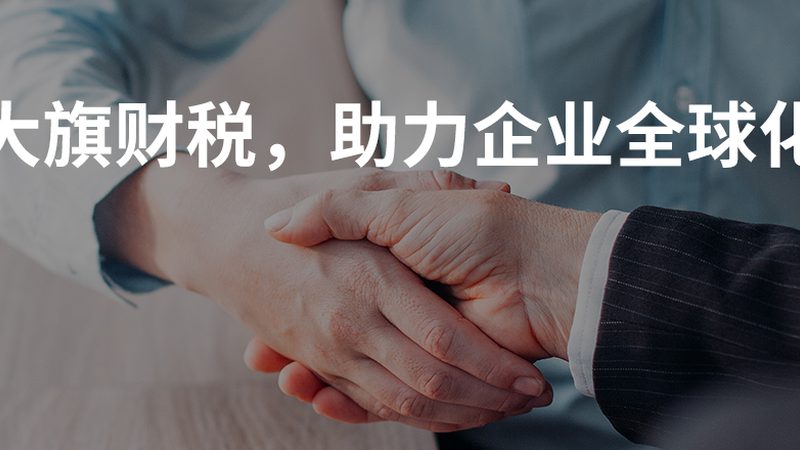 认缴制下，公司注册资金未实缴的潜在风险与应对**
