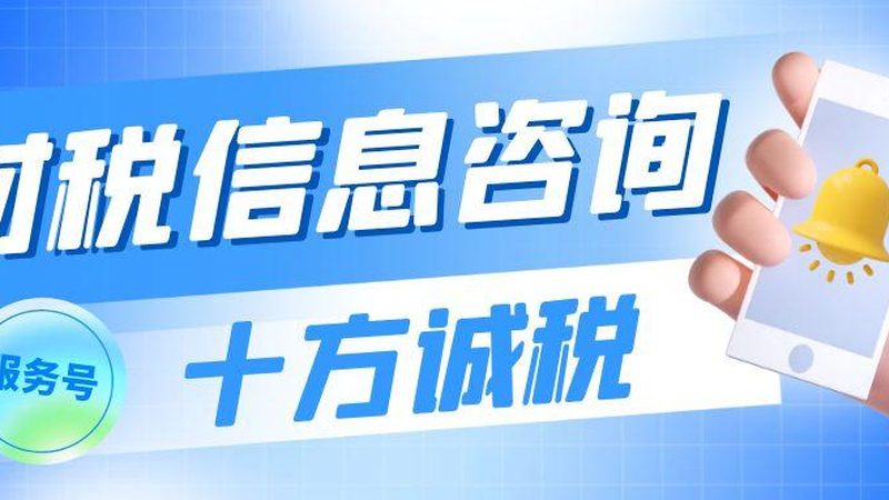 建筑资质代办：升级流程揭秘与关键要点
