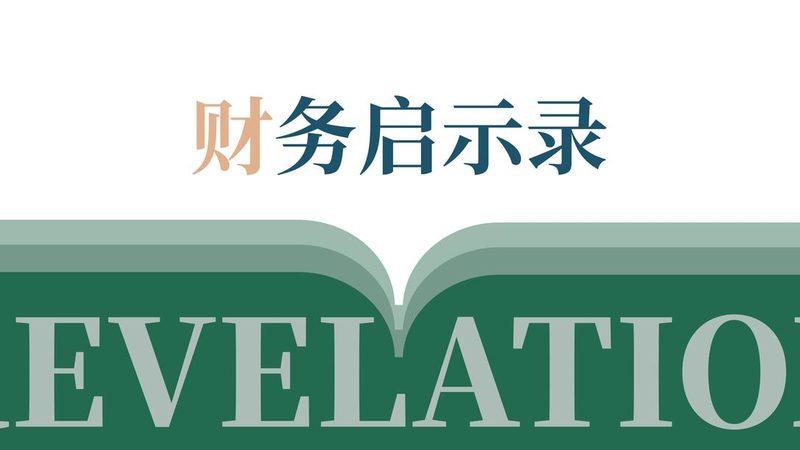公司注册记账代理：揭秘背后的服务差异与选择要点