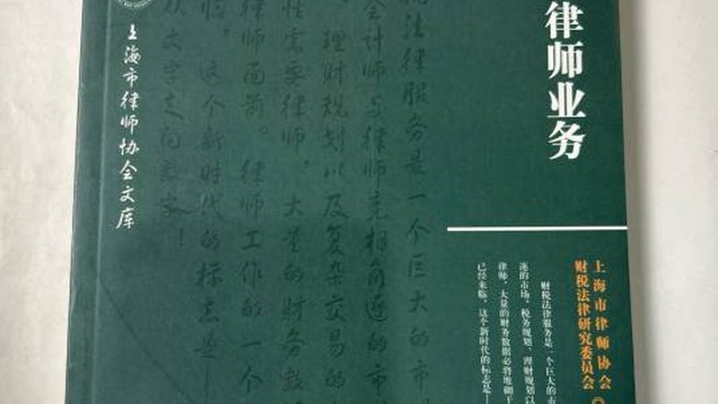 代理记账公司需要什么许可证